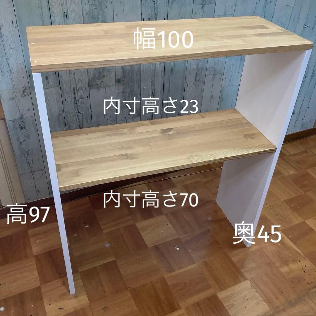 シェルフ 幅100cm パイン集成材
