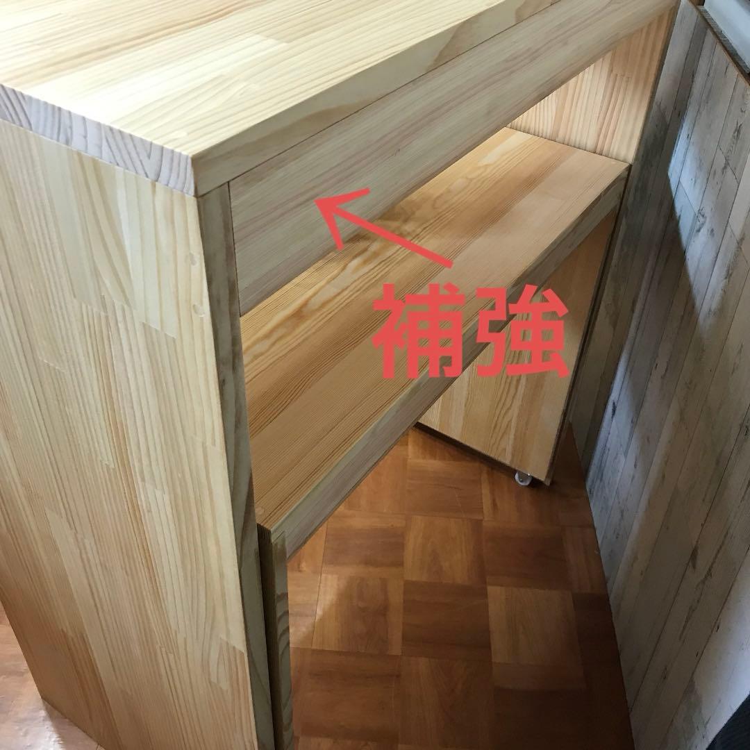 シェルフ 幅100cm パイン集成材