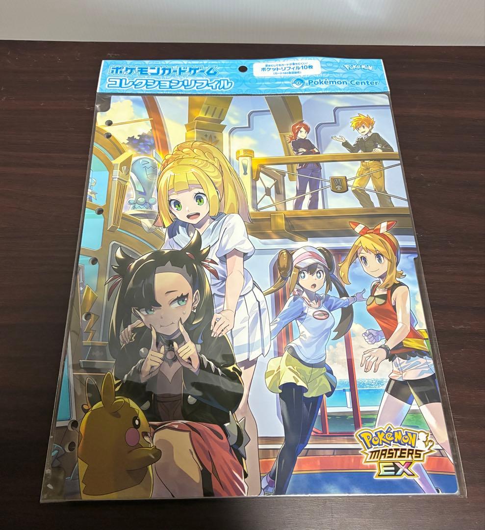 ポケモン トレーナーズサロン TRAINERS Salon!! 6点セット