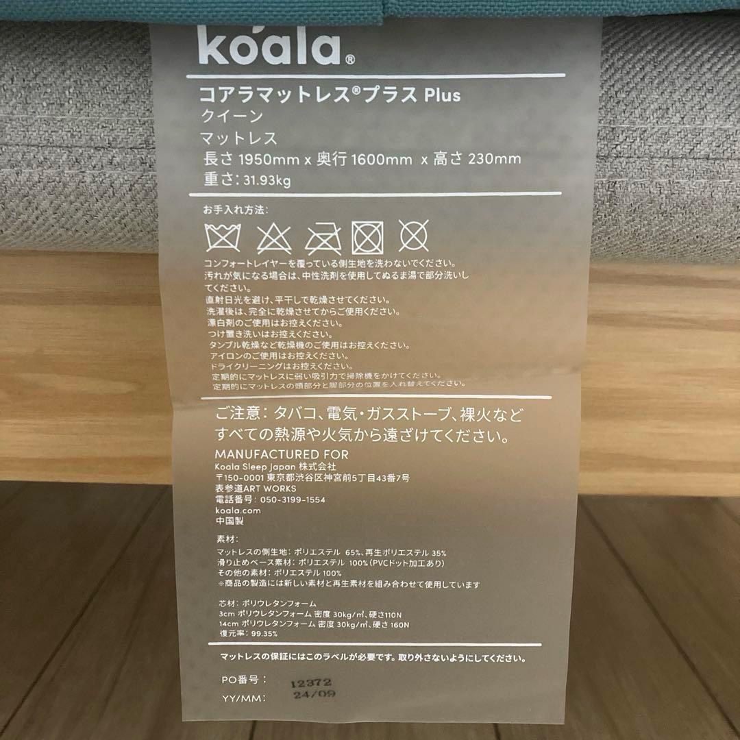 ☆minao370セット商品☆よろしければご購入お待ちしております♪