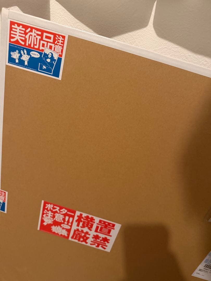 真作 村上隆 お花版画 花好財旺 マルチカラー zingaro - メルカリ