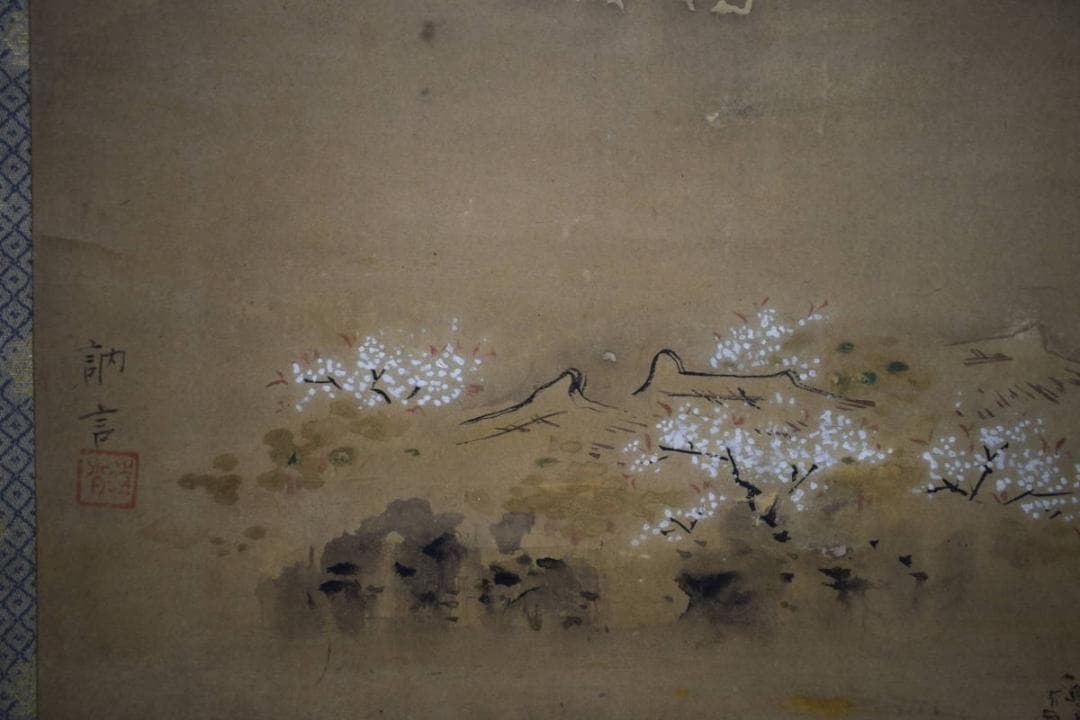 真作/田中納言/春/富士山と海岸の人家/布袋屋掛軸HH-98 - メルカリ