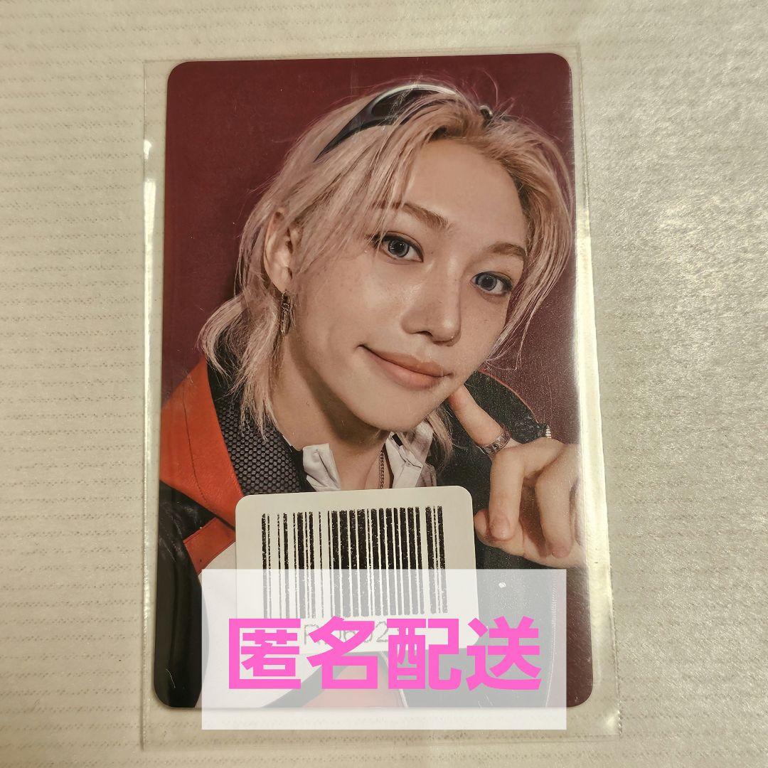 Stray Kids Karma フィリックス KMS 3.0 トレカ 中華 - メルカリ