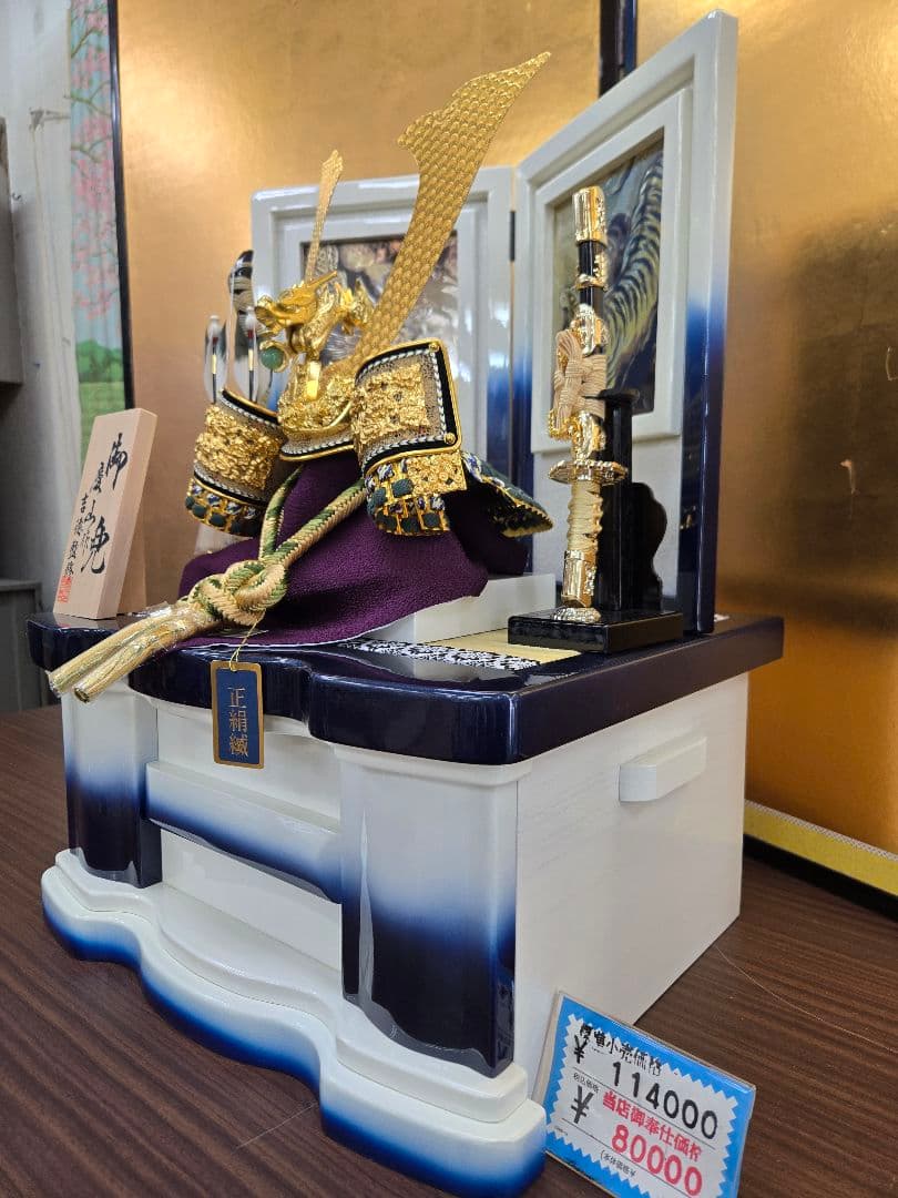 【展示品限り】五月人形　兜　鍬形　収納飾り　※閉店セール　S44