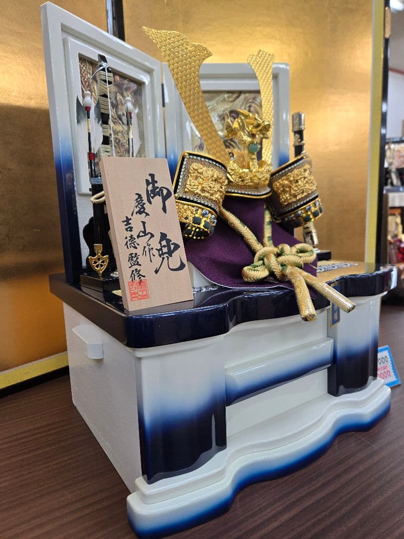 【展示品限り】五月人形　兜　鍬形　収納飾り　※閉店セール　S44
