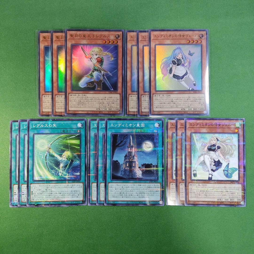 遊戯王 マギストス デッキパーツ 結晶魔術 光の涙 プレミアムパック