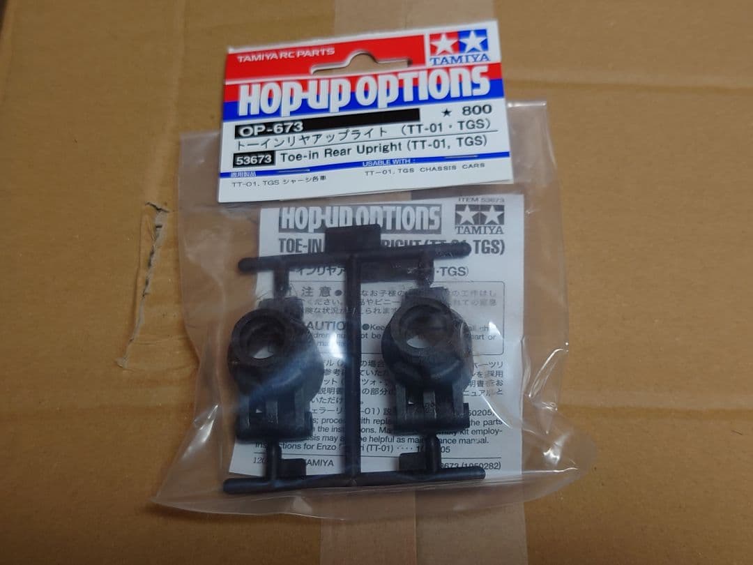 タミヤ TT-01 フォードマスタングSVTコブラR MRC 2駆ドリコンバ - メルカリ