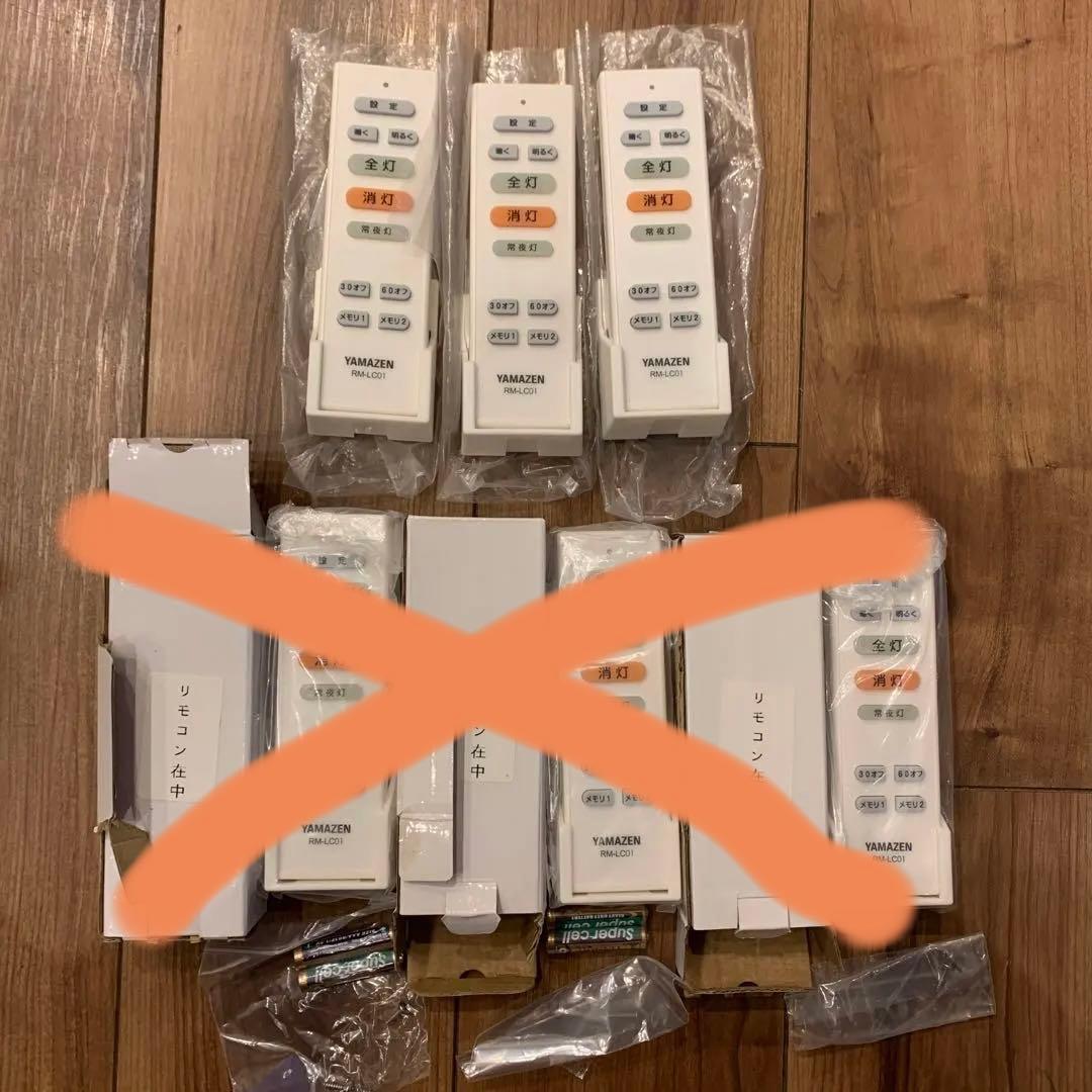 山善 YAMAZEN LEDシーリングライト 6個まとめ売り