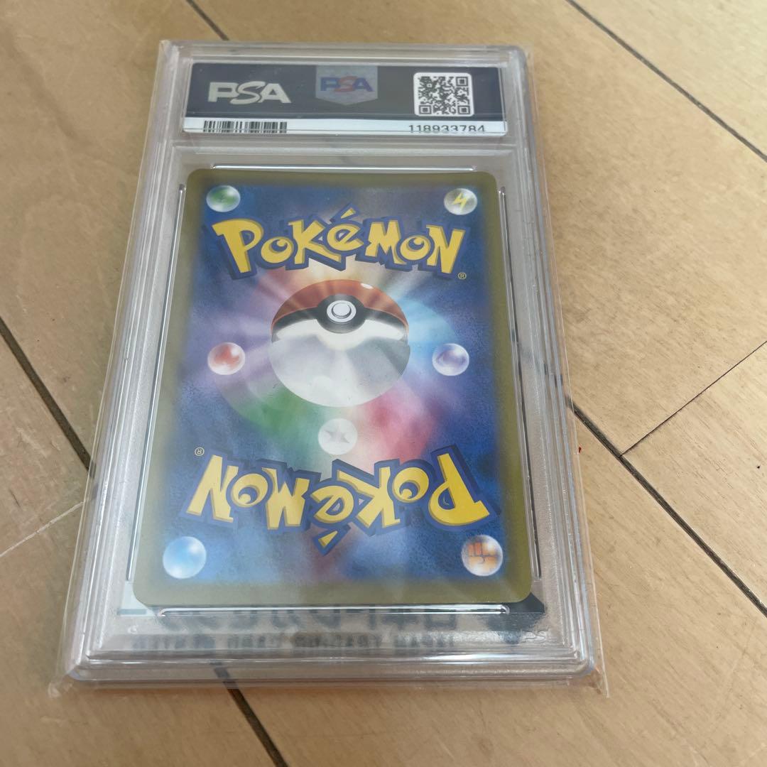 【PSA10】ユウリ SR さいとうなおき ポケモンカード