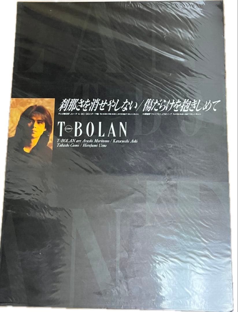 T-BOLAN 告知ポスター8枚セット 出品今週中まで。