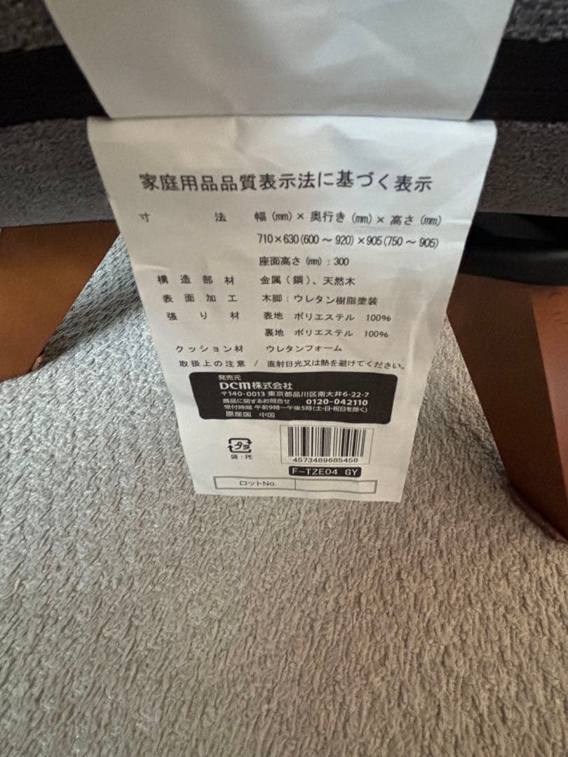 グレー 1人掛けソファ 高背もたれ首リクライニング