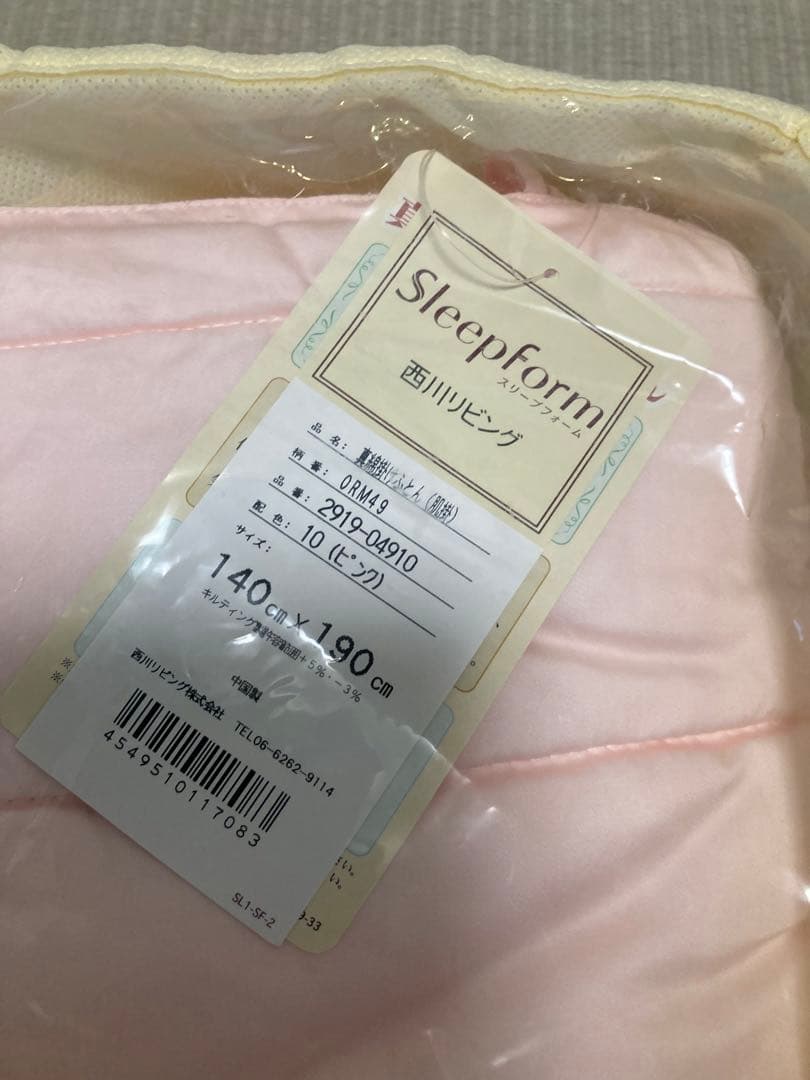 セール ショップチャンネル　西川リビング　シルク布団