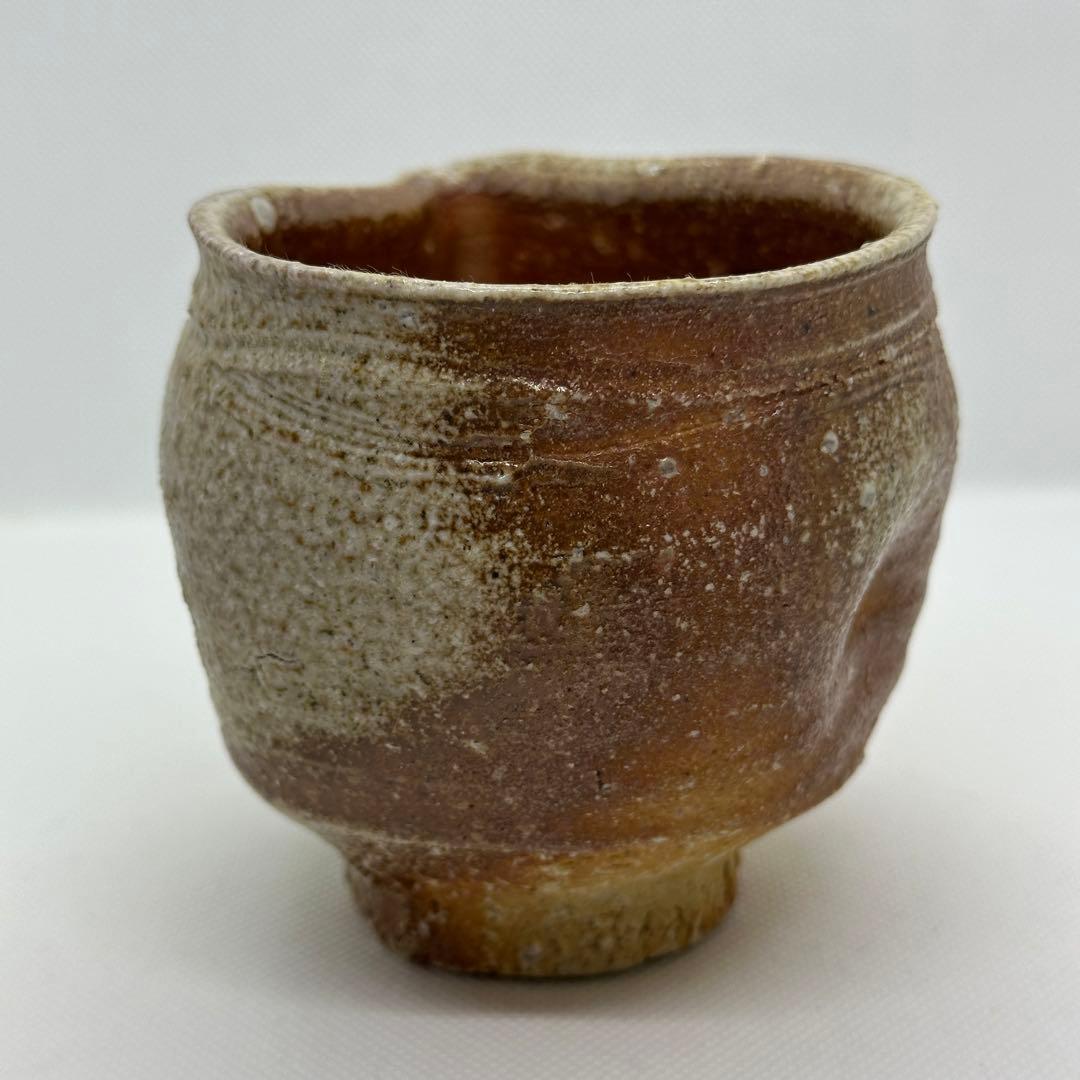 古谷道生 信楽焼 酒器 片口 共箱