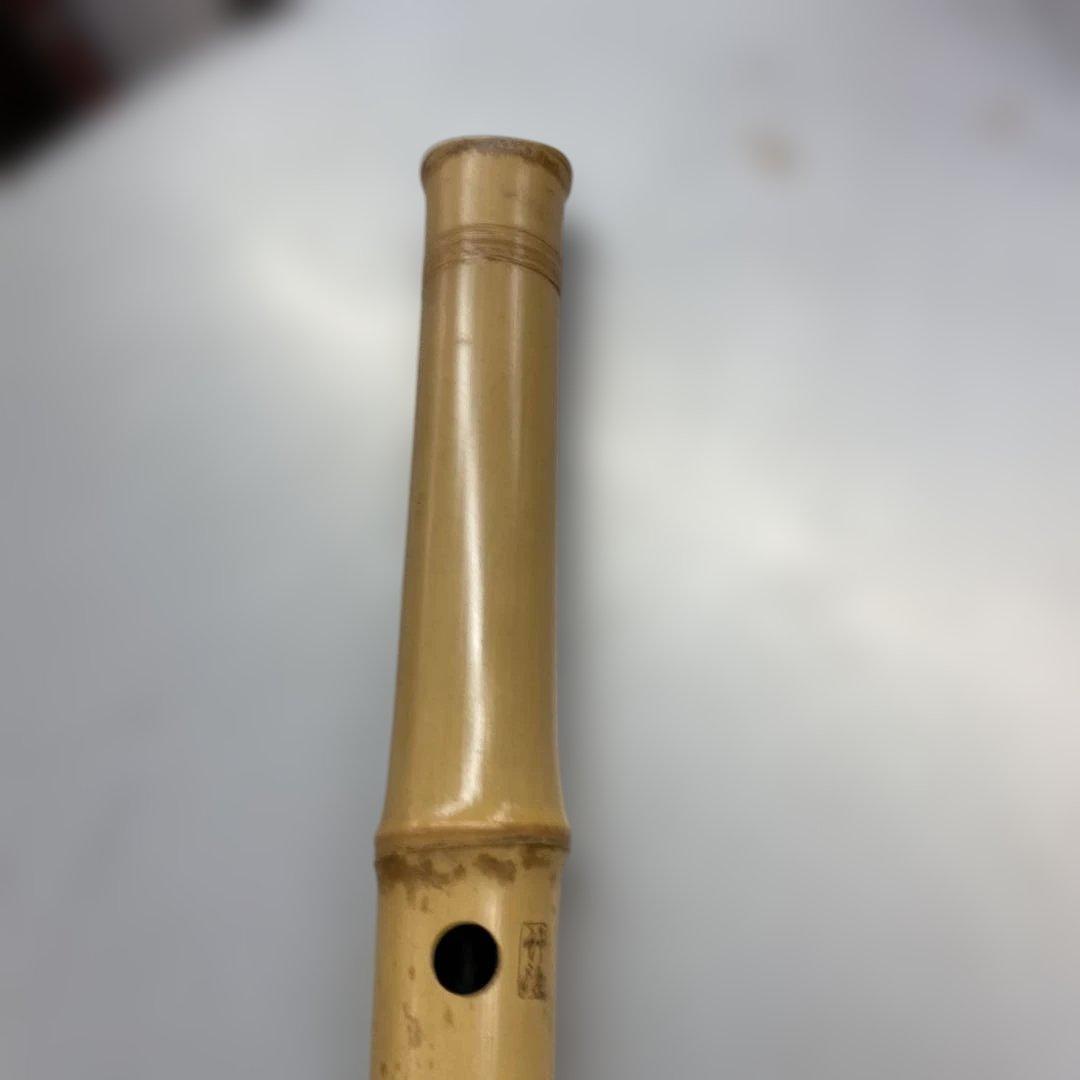Y 尺八 竹製 尺八 竹治