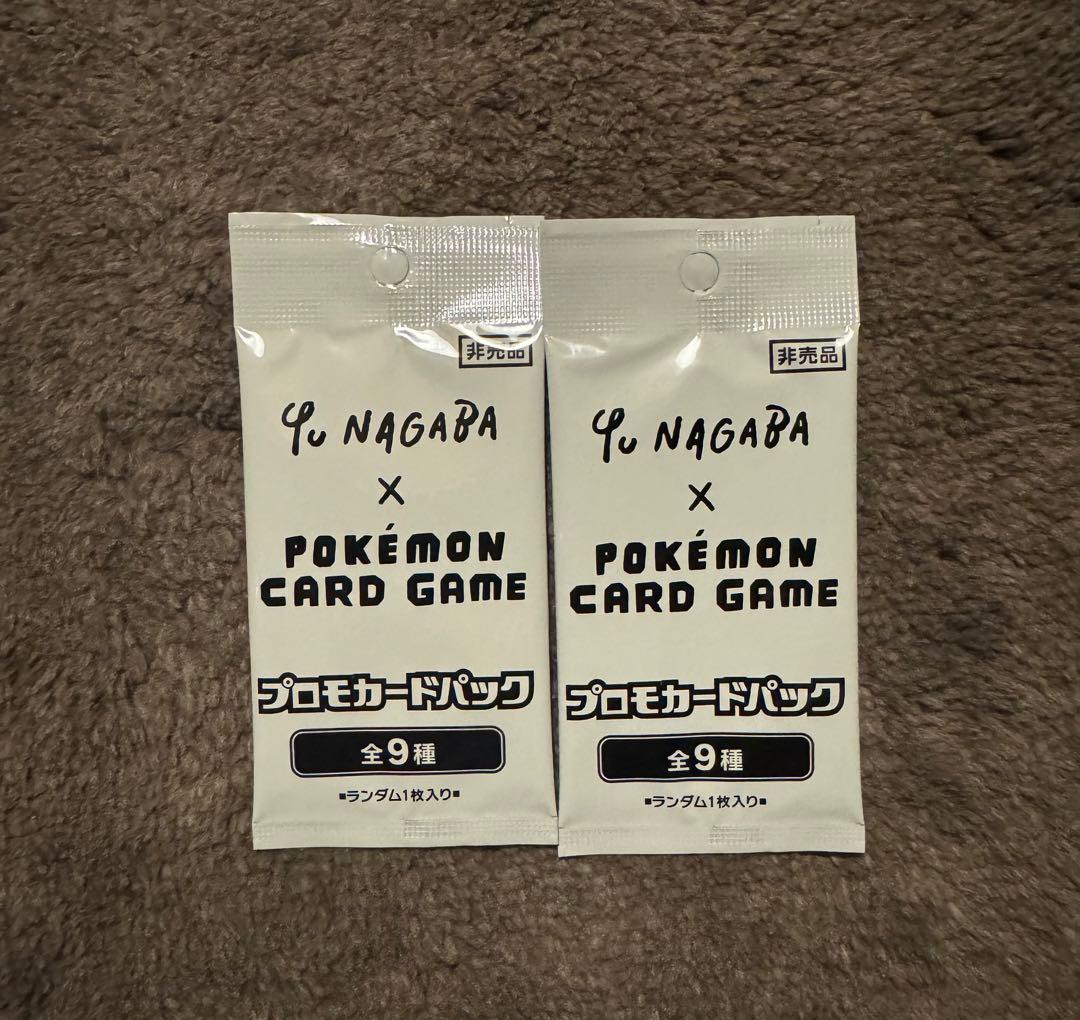 Yu NAGABA x Pokémon Card Game プロモカードパック