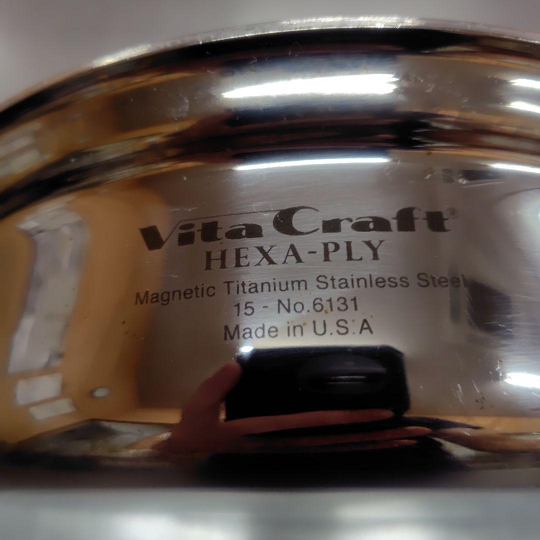 ビタクラフトフライパン 24.5cm