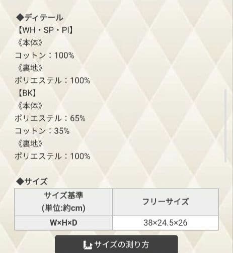 rady ホテルシリーズ収納ボックス ショッキングピンク 3個セット