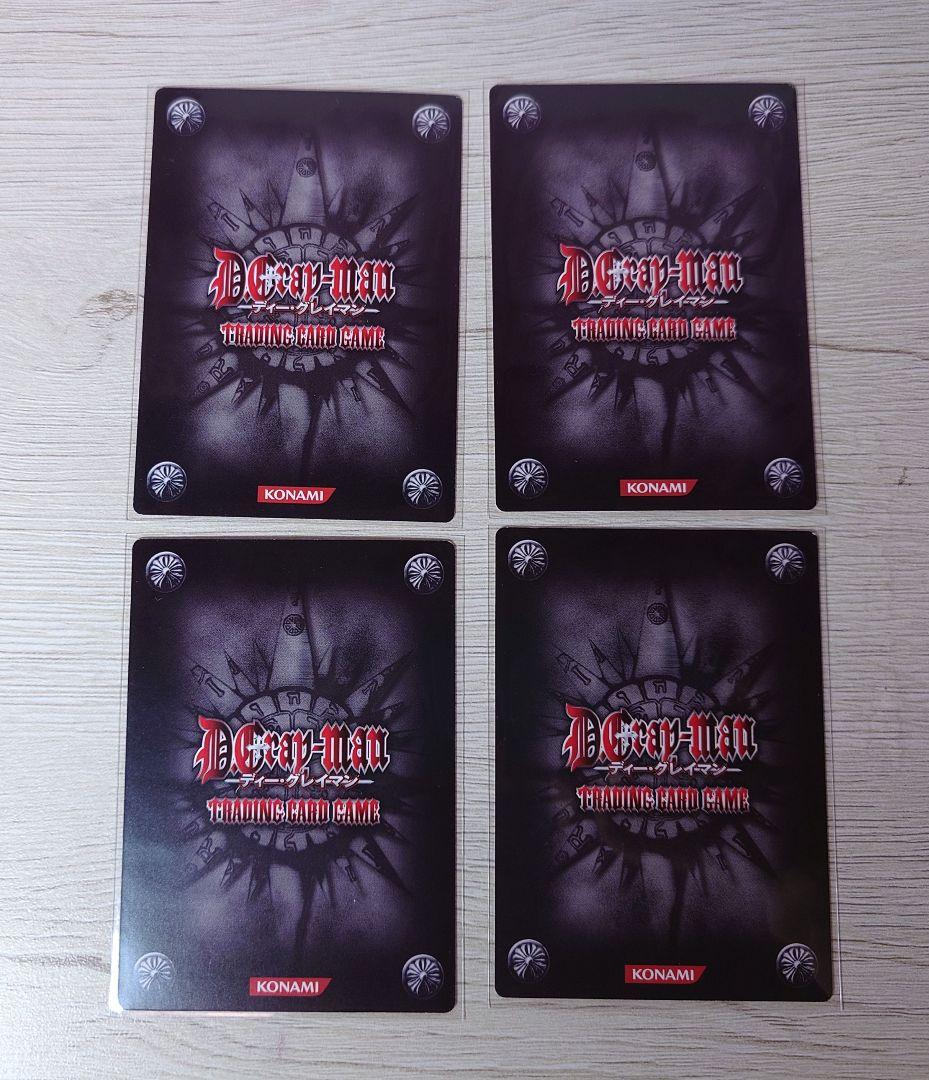 D.Gray-man Dグレ トレカ リナリー 4枚セット - メルカリ