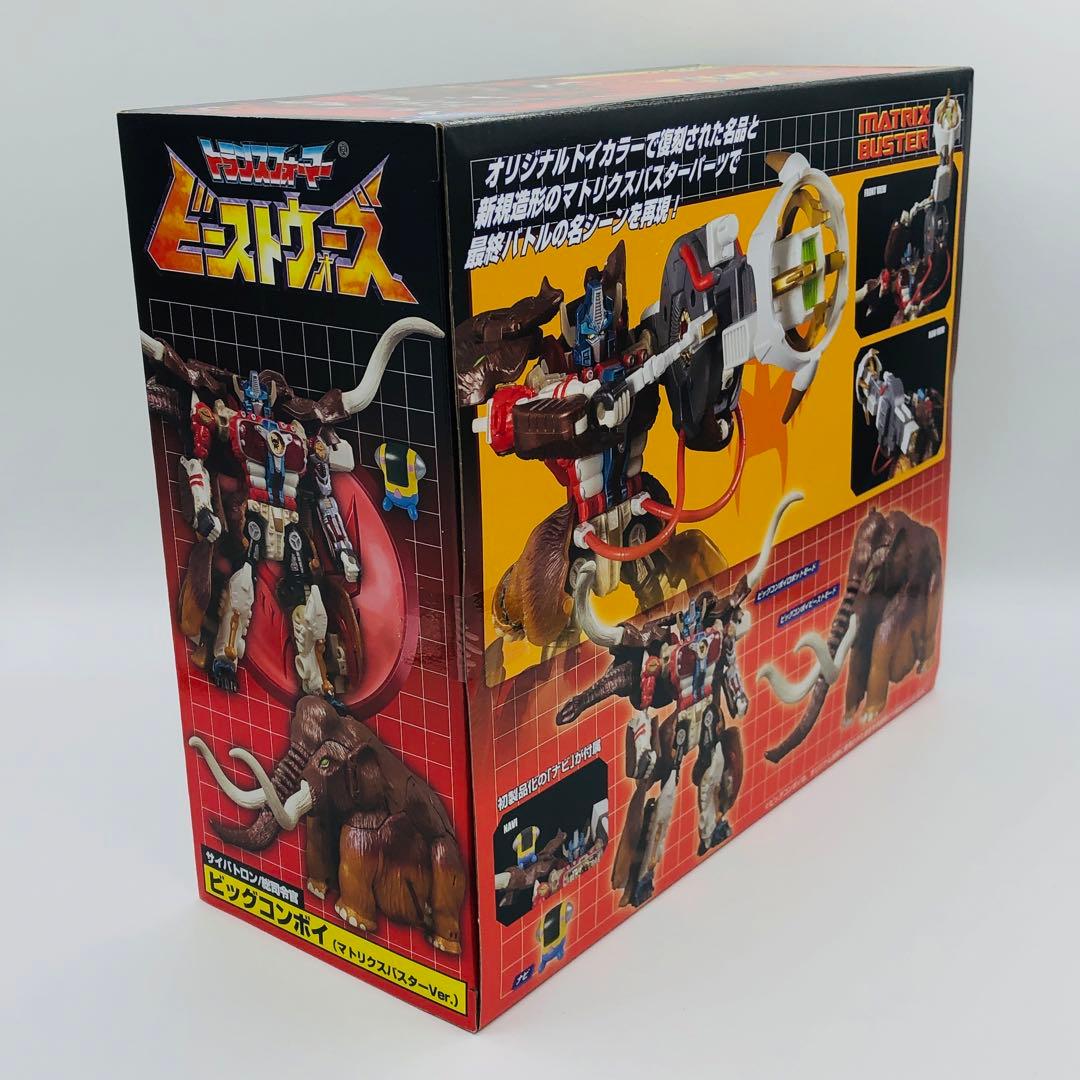 タカラトミー 復刻版 アンコール ビッグコンボイ マトリクスバスターver