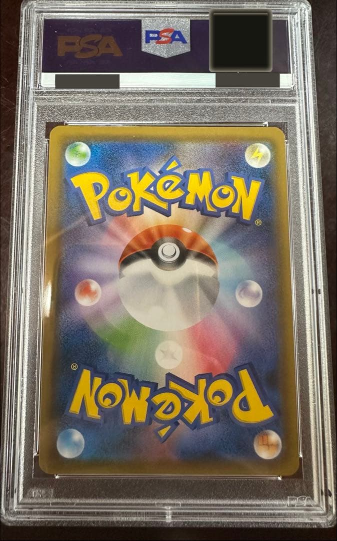 PSA10 ブルーの探索 SR SM9b フルメタルウォール 061/054