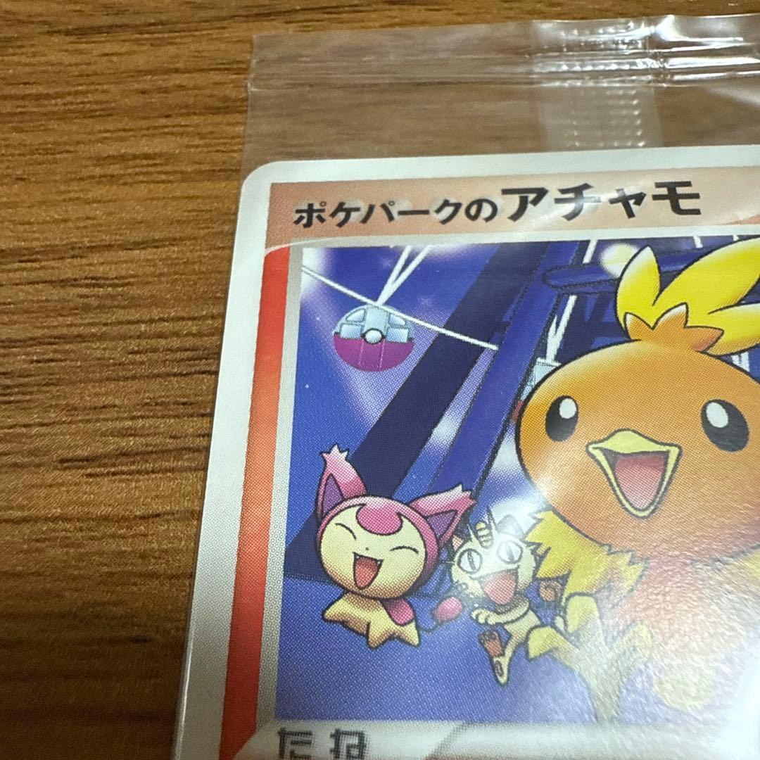 ポケモンカード ポケパークのアチャモ ポケモン大観覧車 未開封