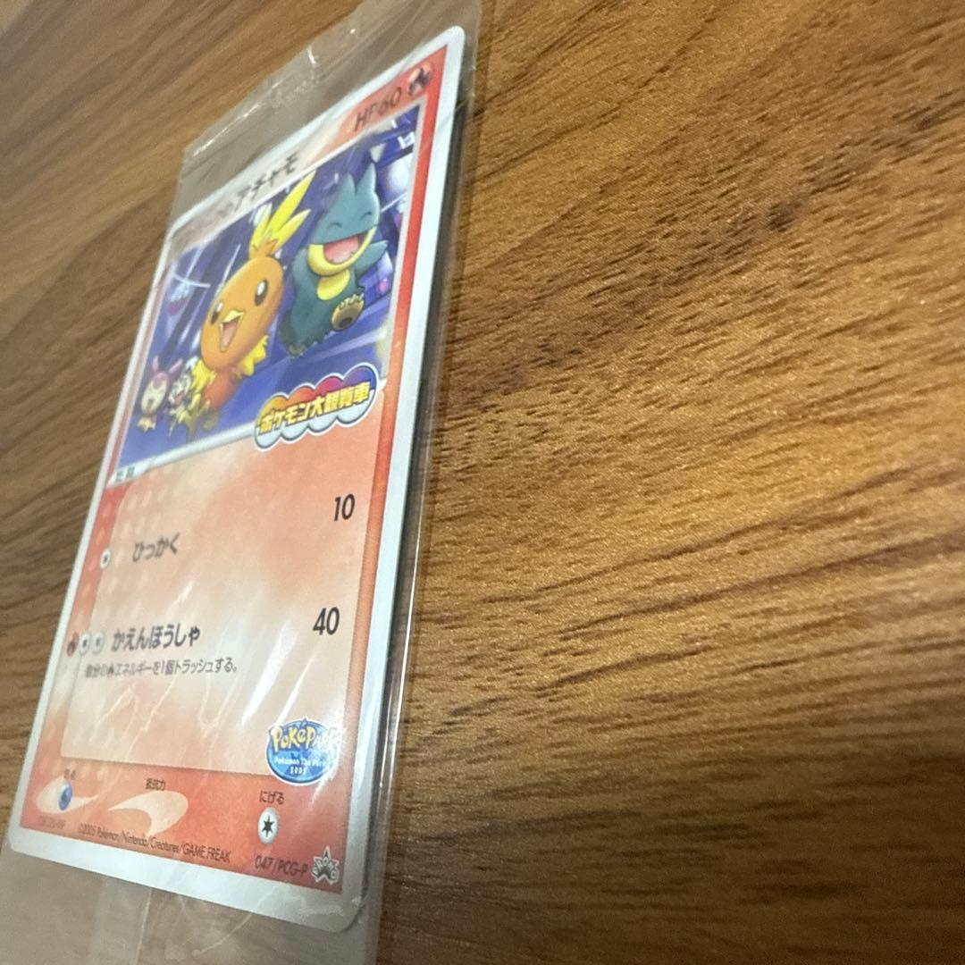 ポケモンカード ポケパークのアチャモ ポケモン大観覧車 未開封