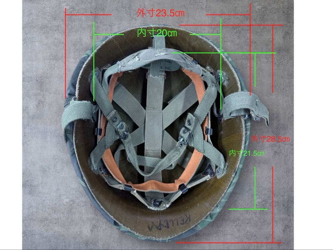 US軍 カモフラージュヘルメット