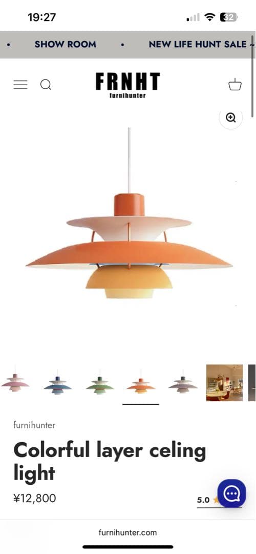 ルイスポールセン　ph5 リプロダクト