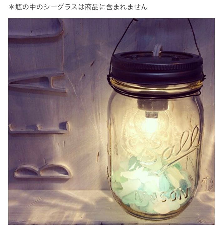 ランプ メイソンジャー 木製  インテリアライト