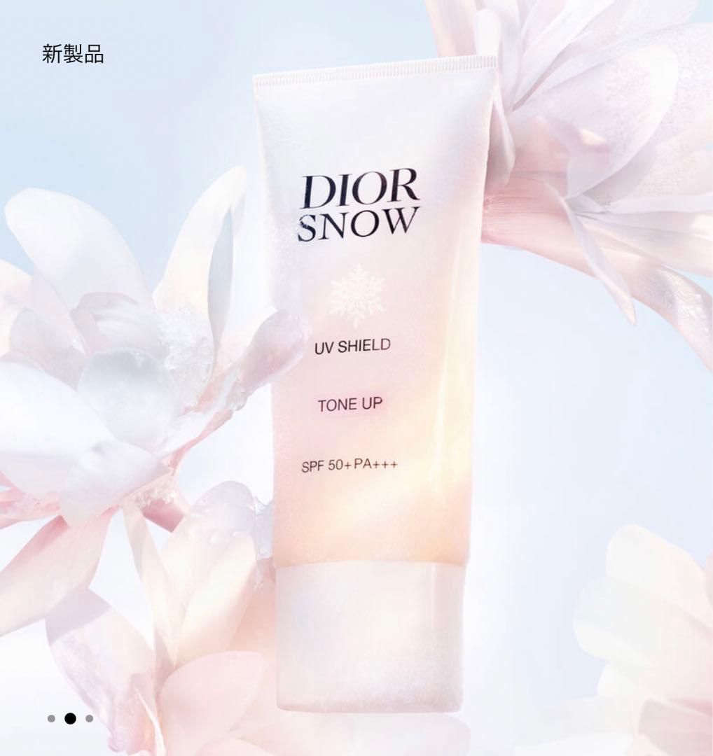 コーヒーおまけ付♡Dior♡スノー UV シールド トーンアップ