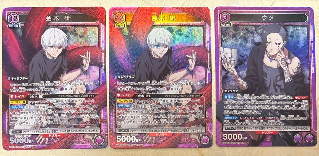 ユニアリ ユニオンアリーナ ウタ 金木研セット - メルカリ