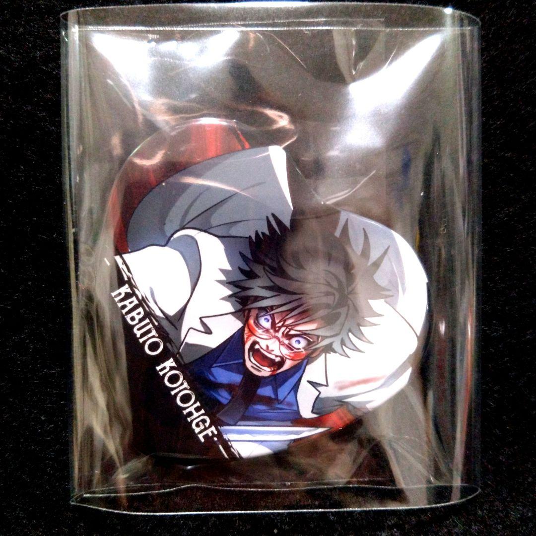 ヒューマンバグ大学 天城戦争 小峠 ハート缶バッジ コースター 計3点