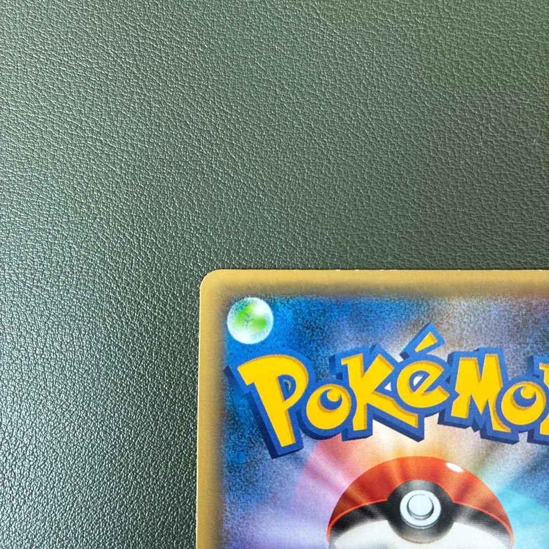 ポケモンカード セレビィ CP5 幻·伝説ドリームキラ 002/036