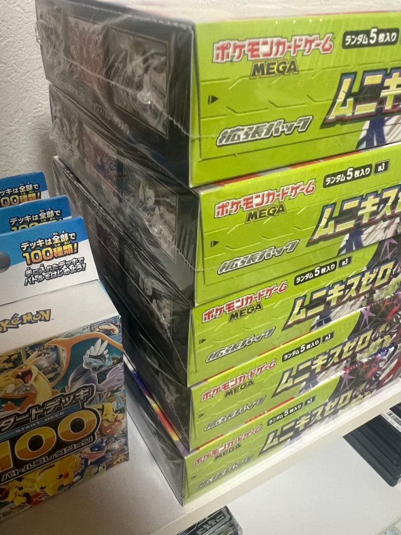 MEGAドリームex9BOXムニキスゼロ10BOXスタートデッキ100 7つ - メルカリ