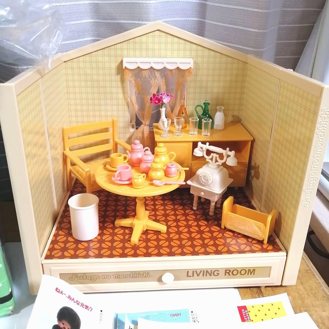 ふた子のモンチッチ 3つのお部屋 リビングルーム - メルカリ