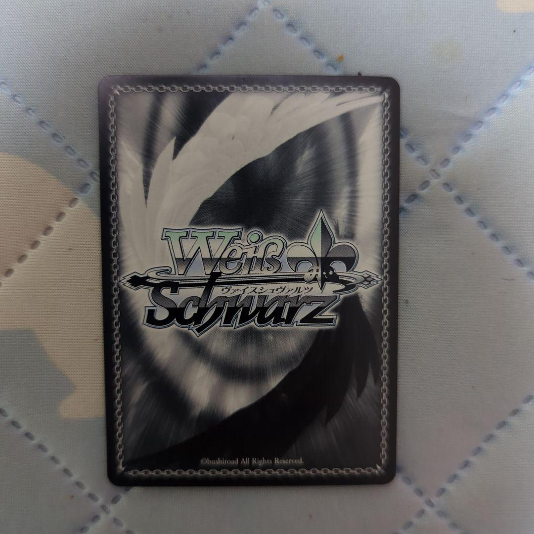 ヴァイスシュヴァルツ 奥空アヤネ SP