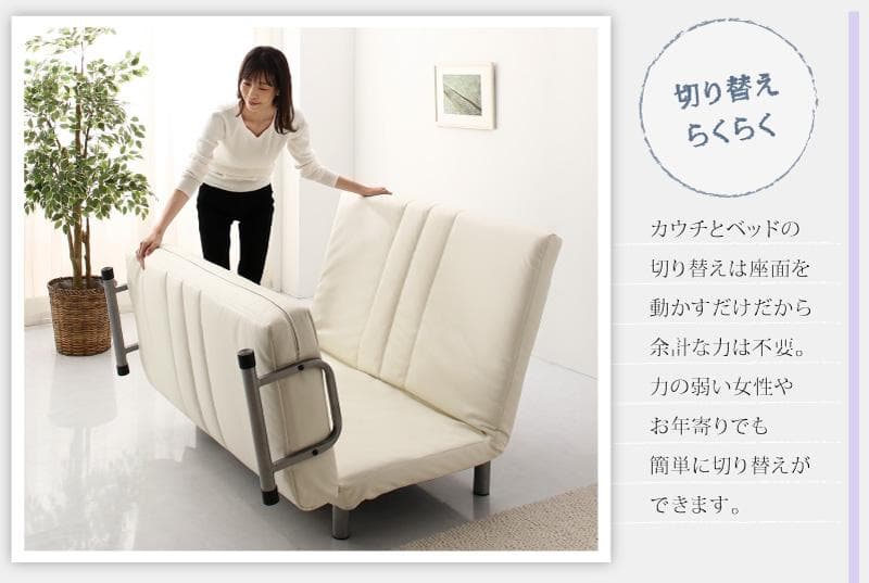 新品　折りたたみベット　３WAYソファ　120cm セミダブル ブラックレザー調