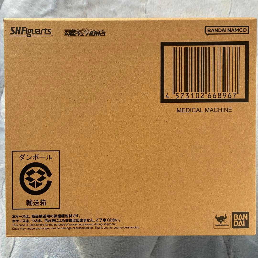 新品 S.H.Figuarts メディカルマシーン ドラゴンボールZ バンダイ