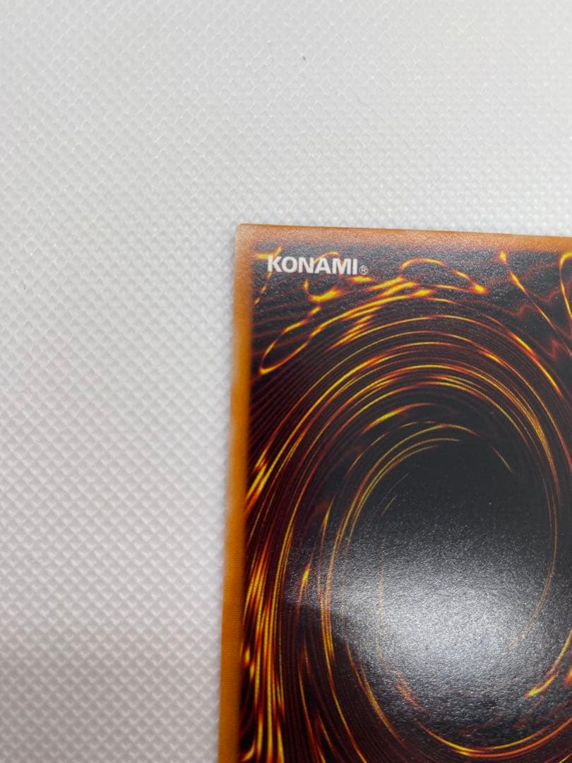 遊戯王　混沌の黒魔術師　① レリーフ　アルティメット