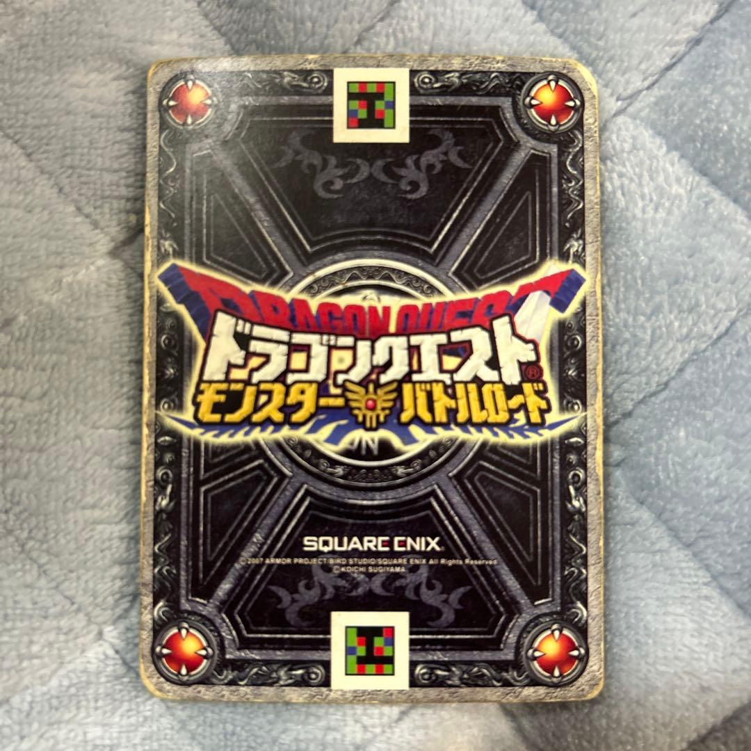 ドラゴンクエストモンスターバトルロード ギガスラッシュ S-01R ロトSP