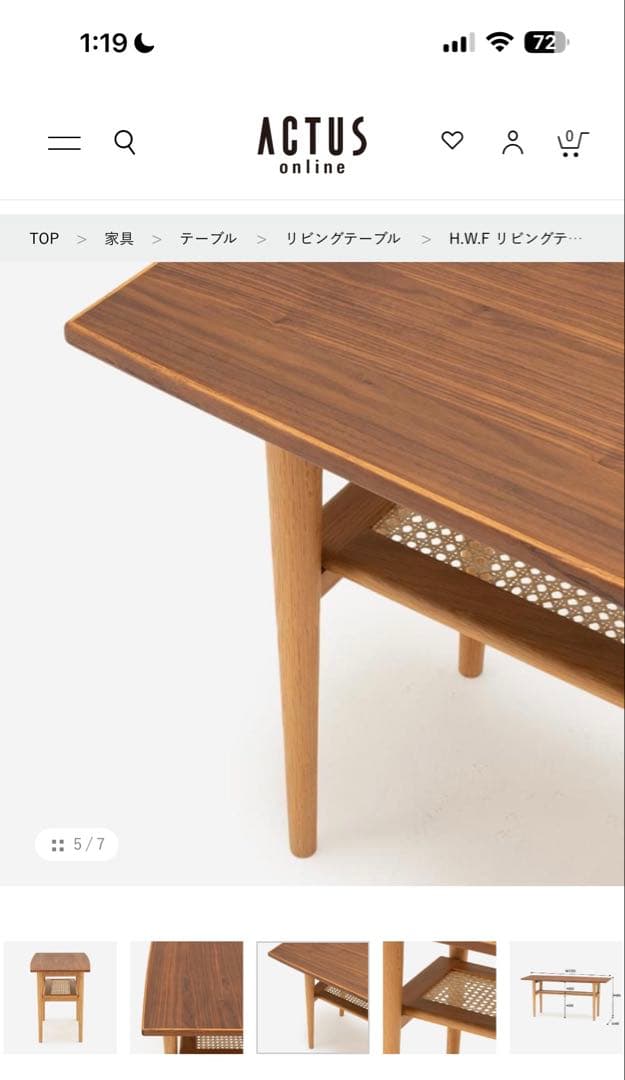 ACTUSアクタス　H.W.F リビングテーブル　送料込み