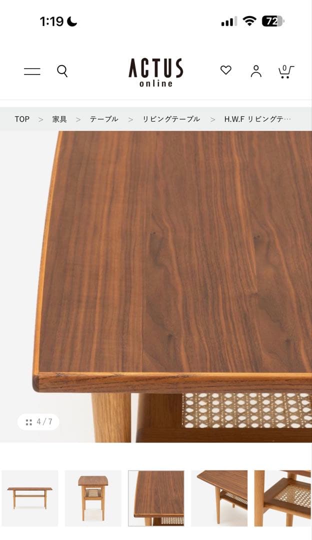 ACTUSアクタス　H.W.F リビングテーブル　送料込み