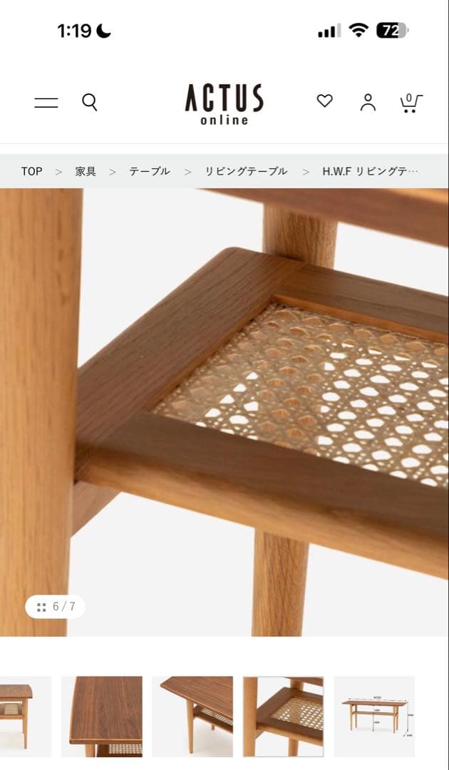 ACTUSアクタス　H.W.F リビングテーブル　送料込み