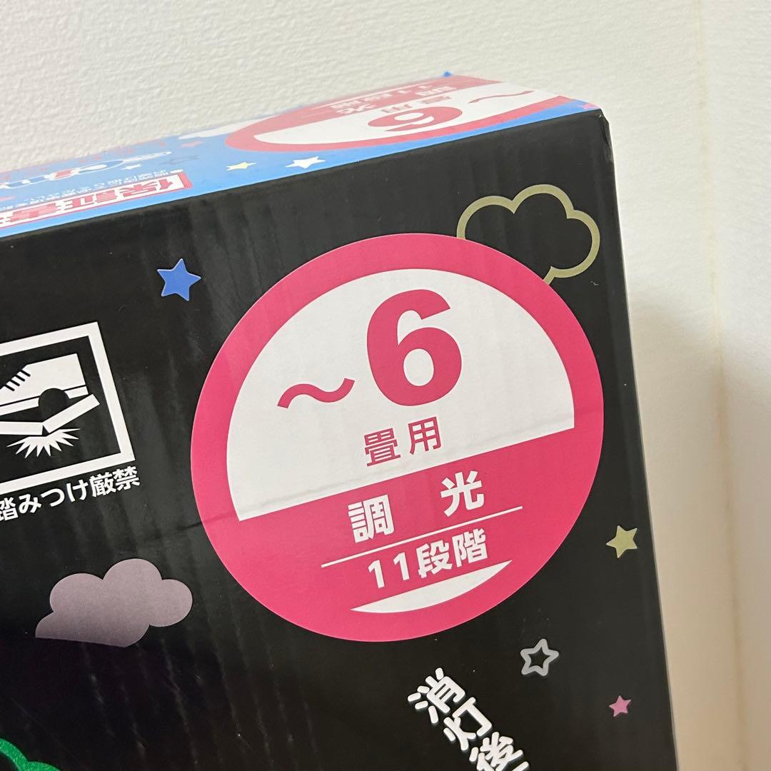 【新品未開封】シナモロール LEDシーリングライト ドンキホーテ限定