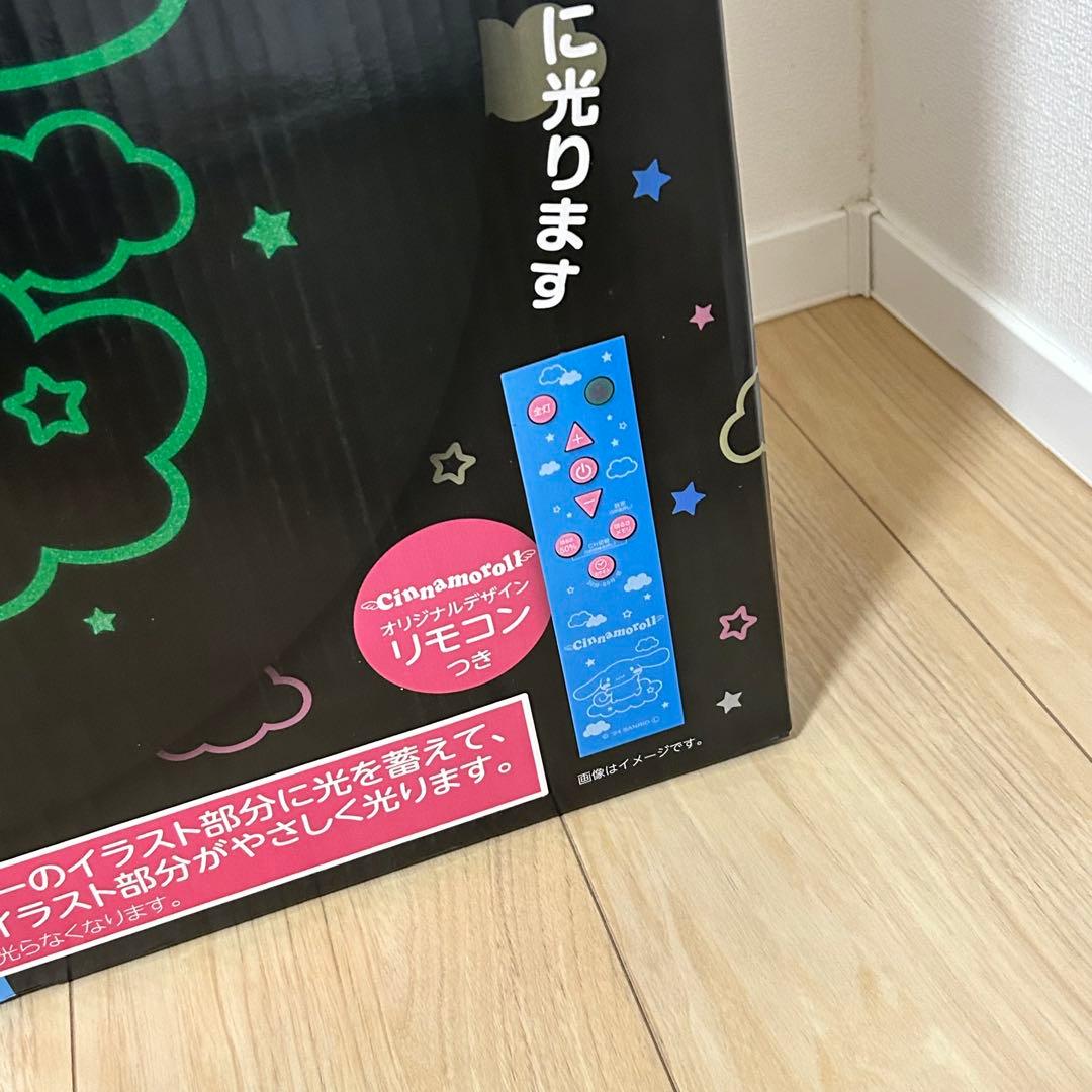 【新品未開封】シナモロール LEDシーリングライト ドンキホーテ限定