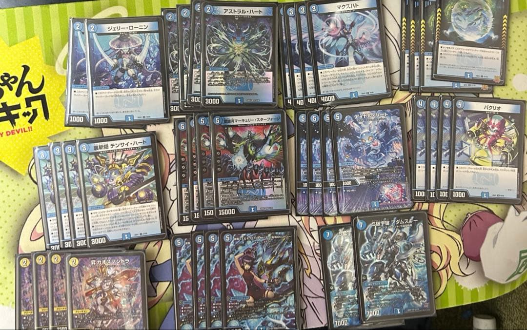 青単サイバー デッキ - メルカリ