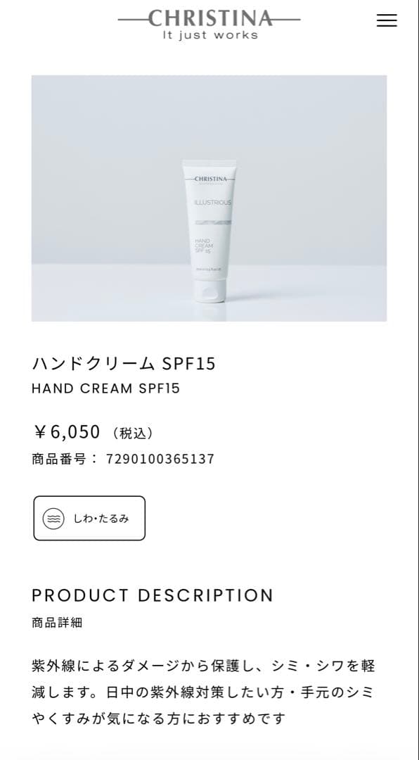 CHRSTINA クリスティーナ アンストレス スタビライジングトナー