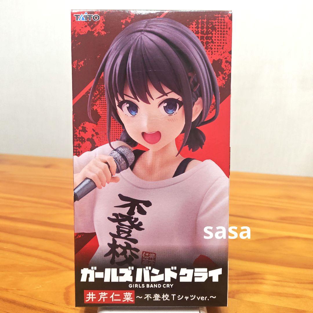 ガールズバンドクライ Coreful フィギュア 井芹仁菜 不登校Tシャツ