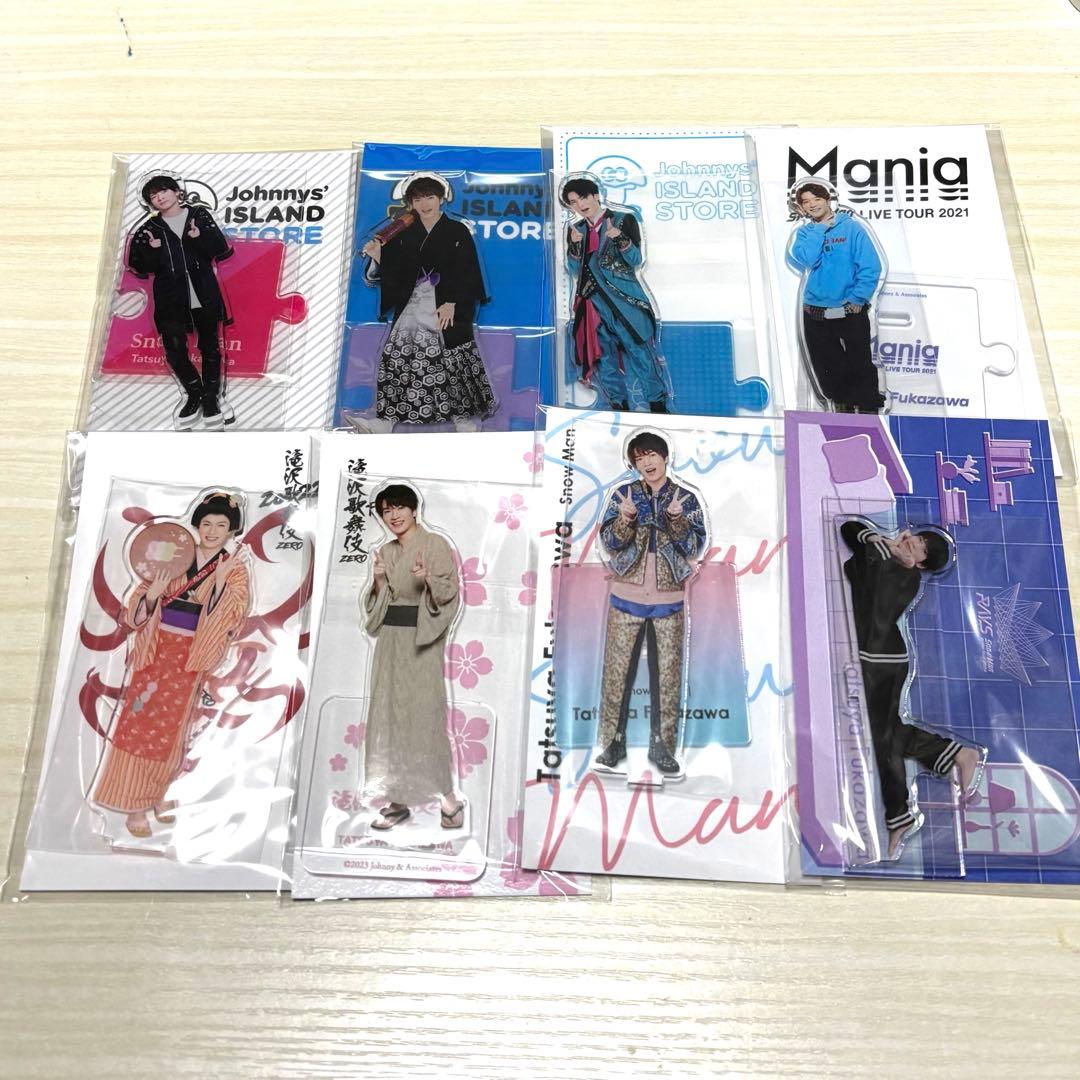 SnowMan深澤辰哉 アクスタ まとめ売り - メルカリ