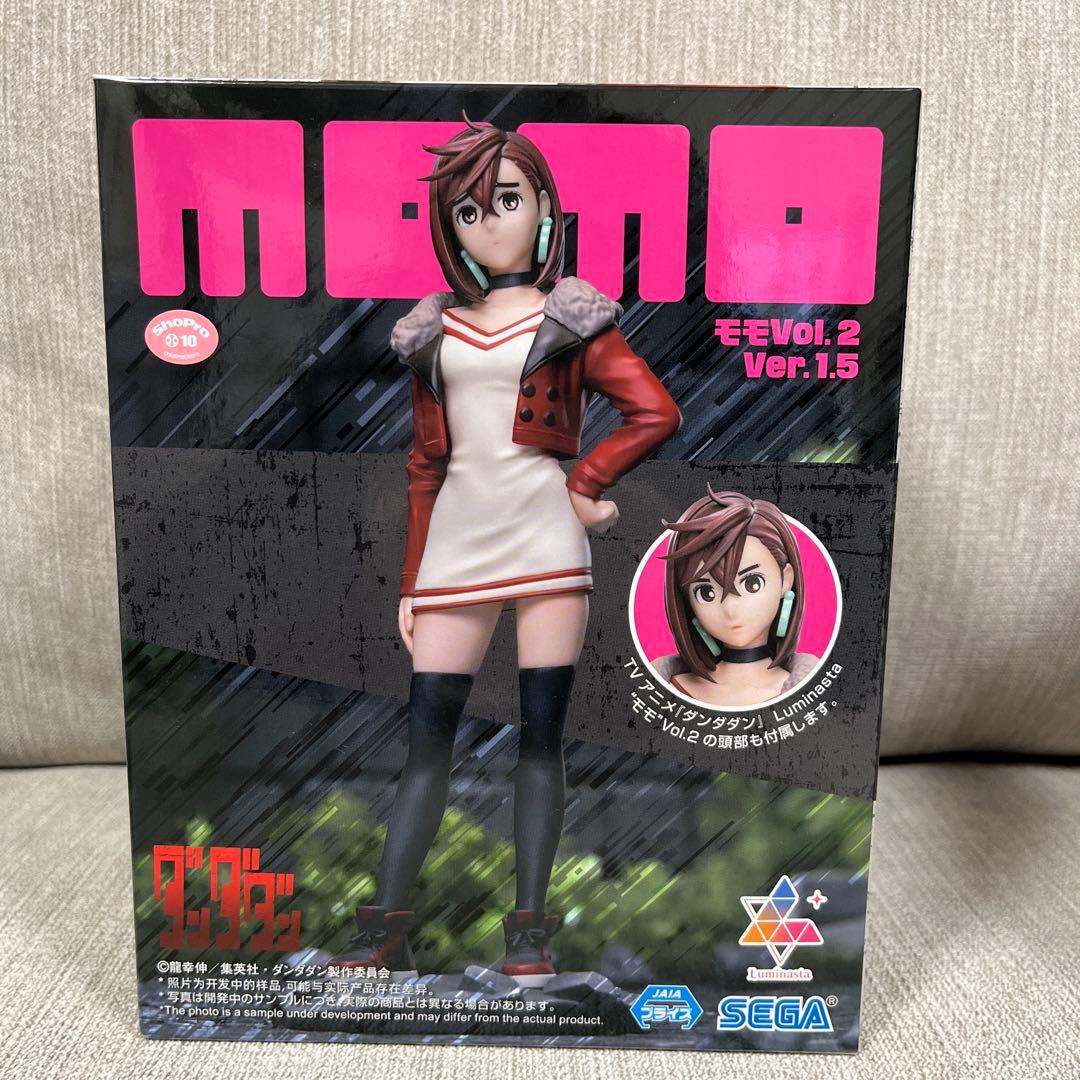 新品未開封】ダンダダン（モモ/オカルン/ターボババア）フィギュア